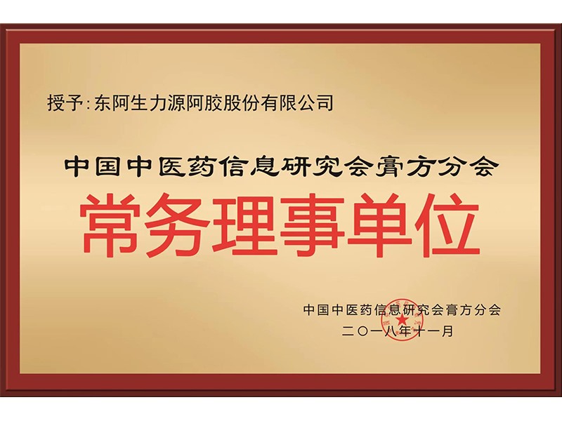 荣誉证书