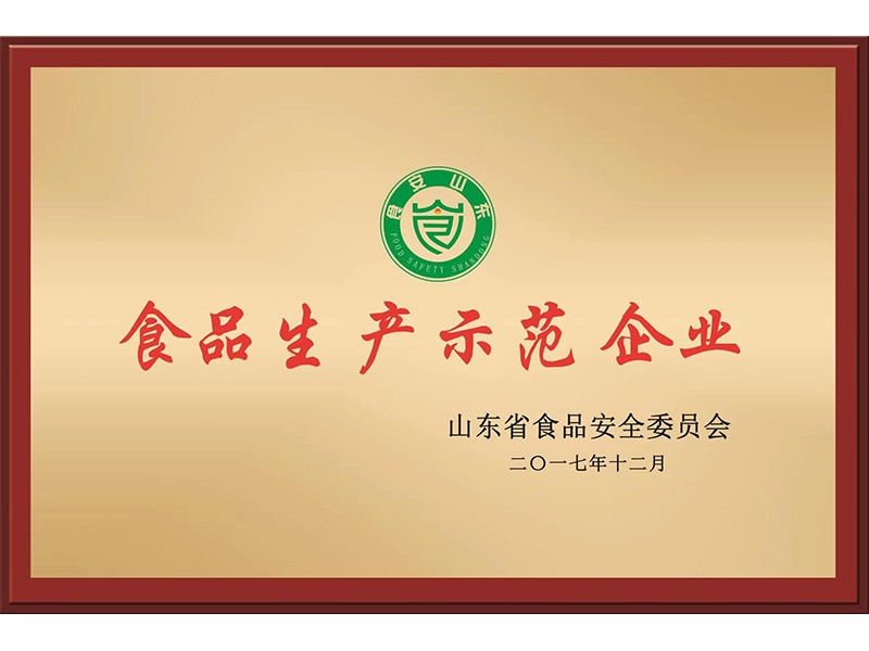 荣誉证书