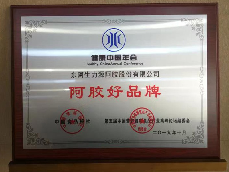 荣誉证书